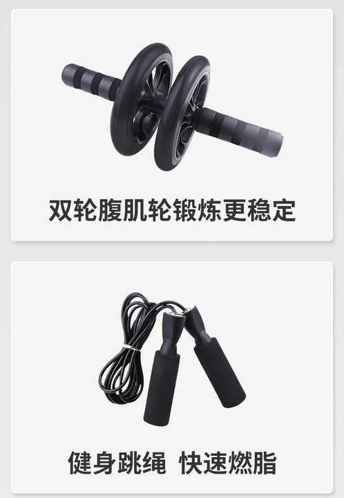 حبل قفز رياضي للبطن 6 في 1 طقم بكرة بطن . 6 in 1 Abdominal Jump Rope Abdominal Roller Set