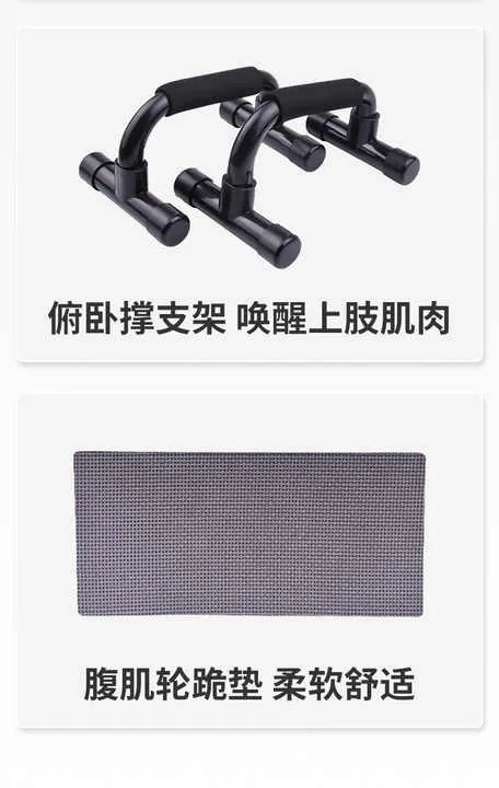 حبل قفز رياضي للبطن 6 في 1 طقم بكرة بطن . 6 in 1 Abdominal Jump Rope Abdominal Roller Set